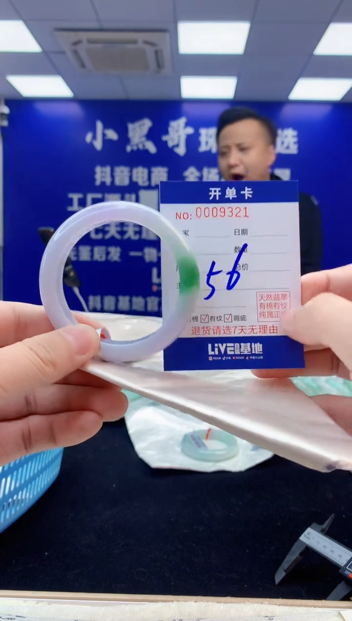 【闪购商品】翡翠手镯未镶嵌4翡翠天然A货手镯