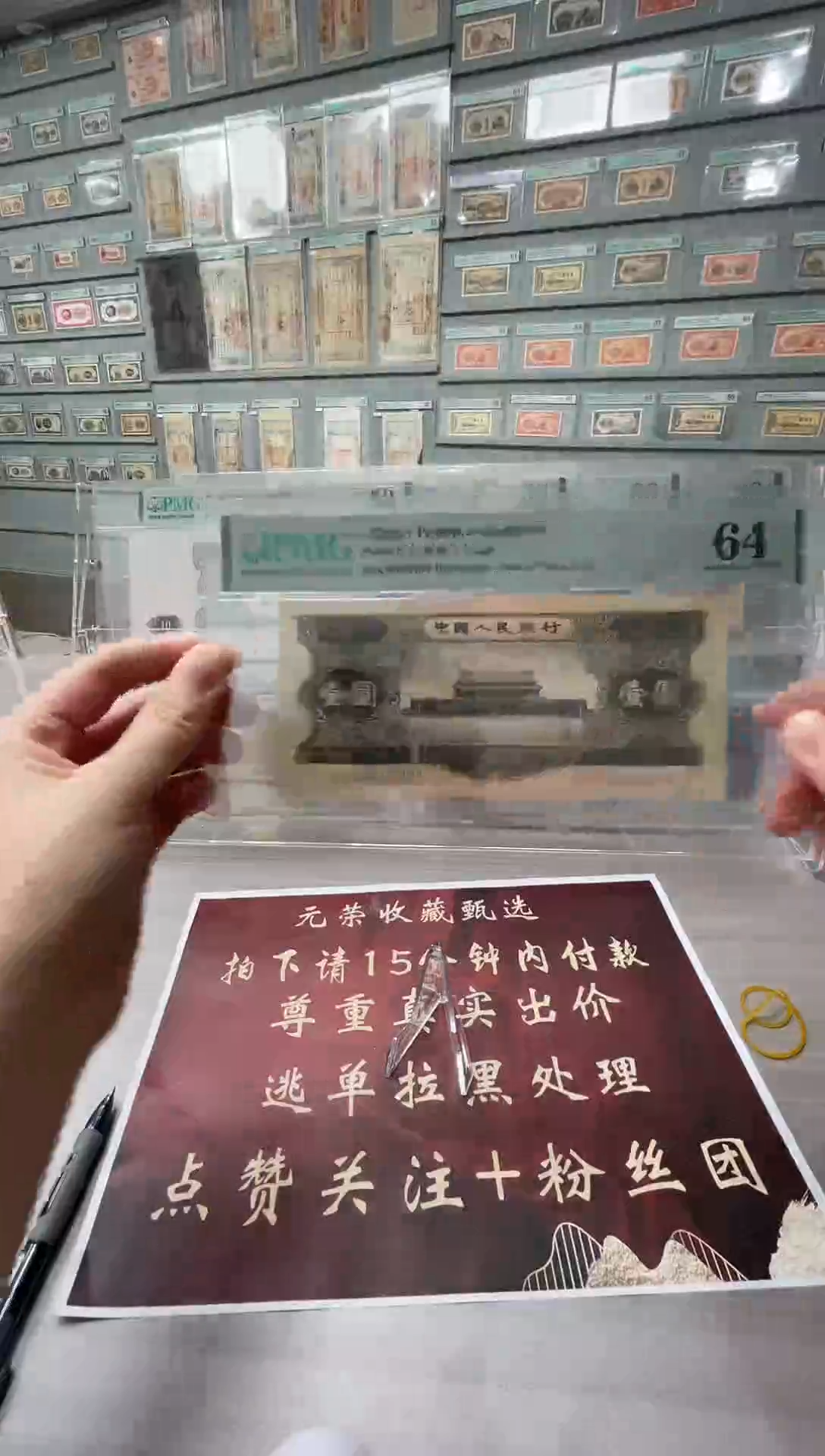 第二版人民币黑壹圆