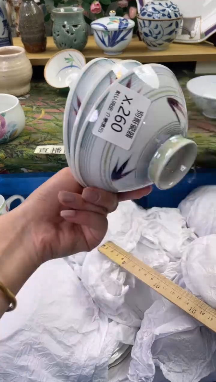 瓷片260+3闪购库存默认一件默认微瑕慎拍