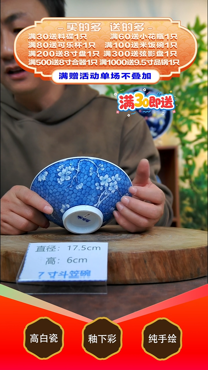 其他白泥景德镇手工手绘陶瓷【食品级】