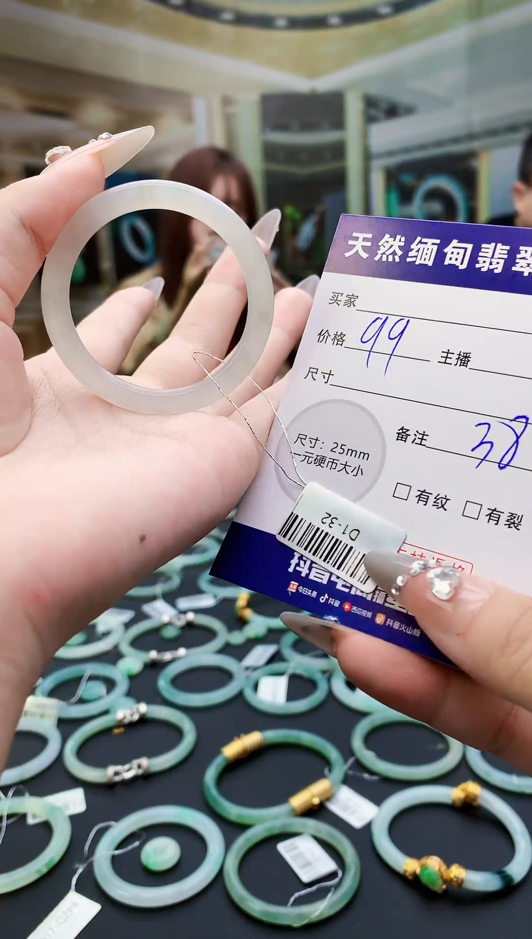 未镶嵌定制翡翠毛货