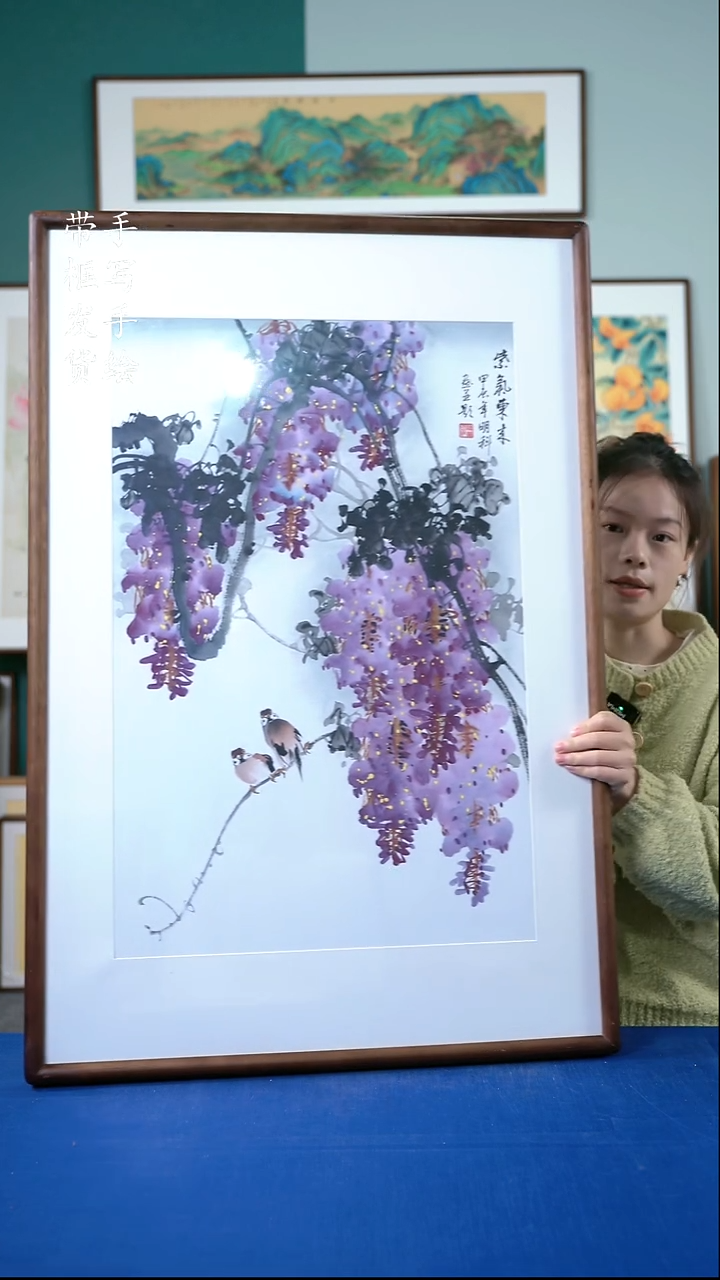 国画150  紫藤花 65*95