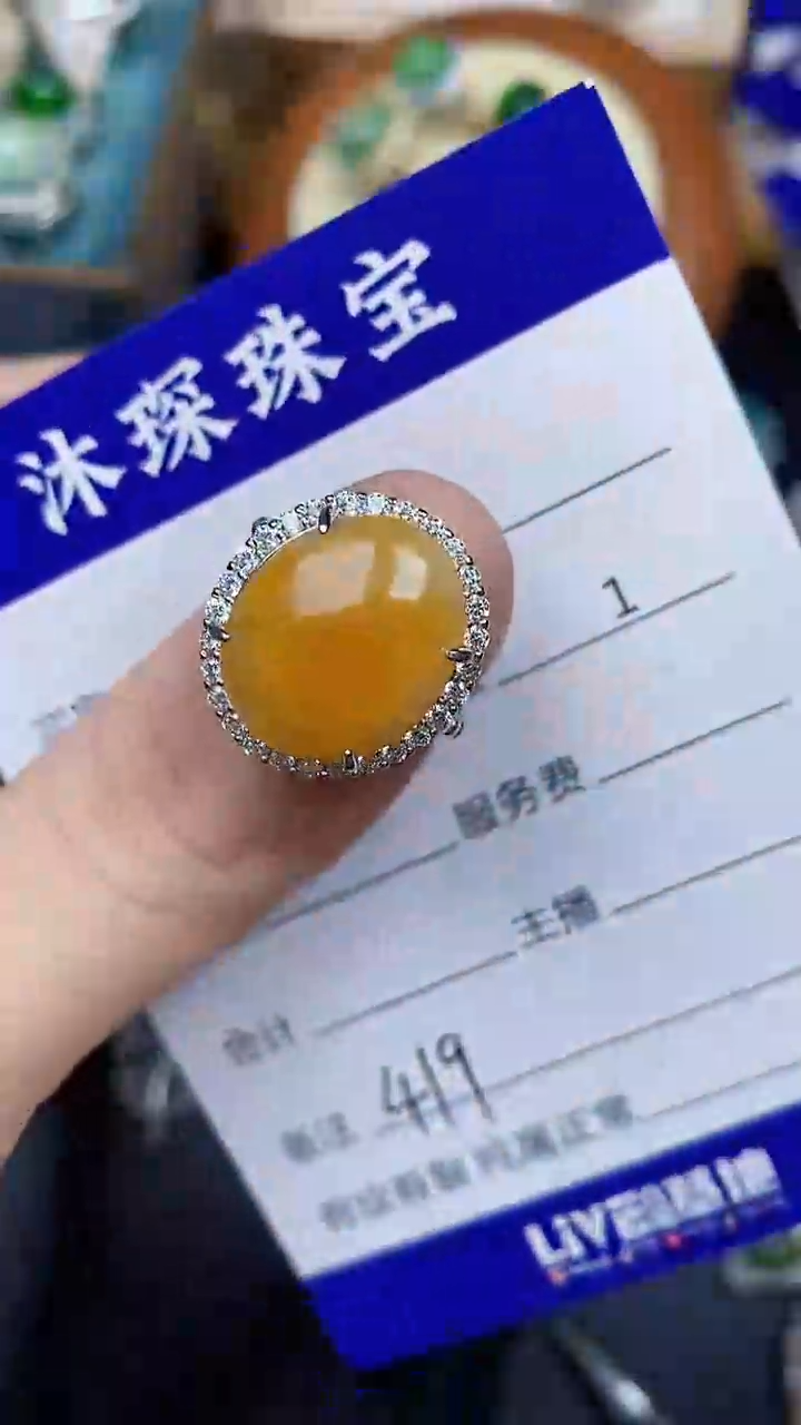 翡翠戒指银S925镶嵌4190
