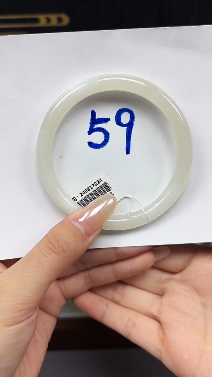 未镶嵌手镯和田玉7224