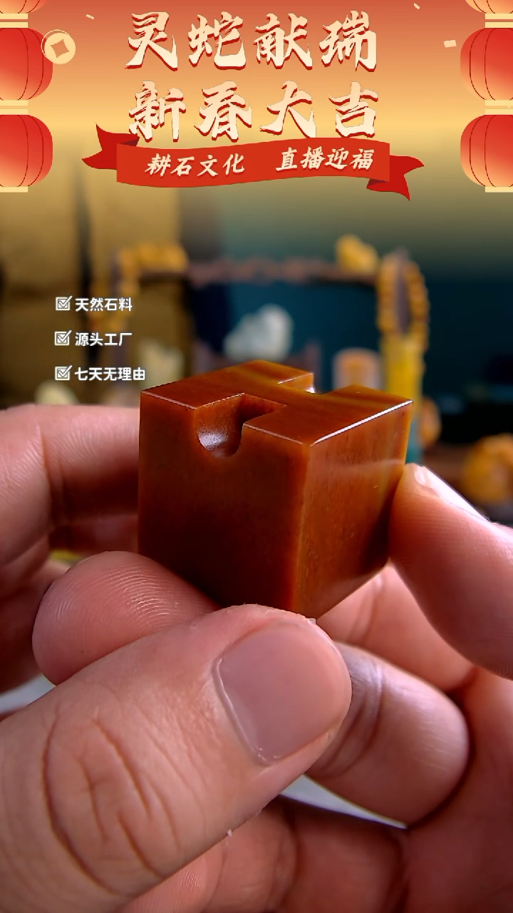 【闪购商品】萧山红萧山红墩子2.5*2.5*2.5