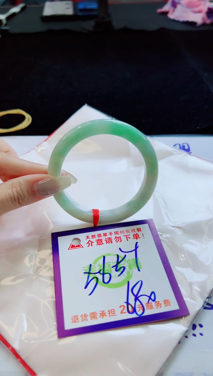 翡翠手镯未镶嵌天然缅甸A货！A货！A货！A货！A货！