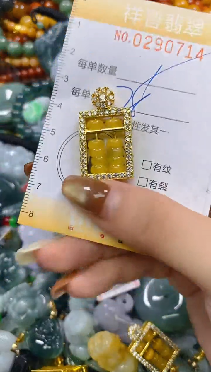 颈饰未镶嵌翡翠闪购0290714多样性发其一