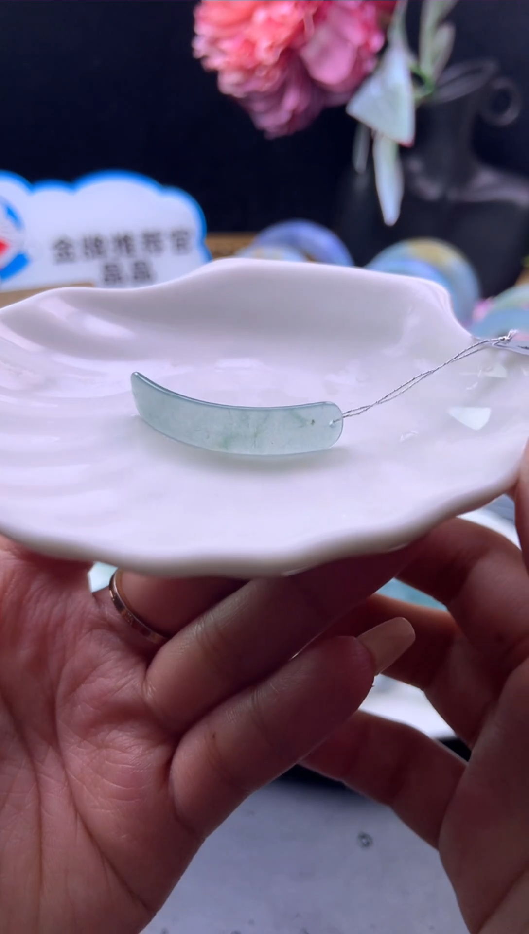 未镶嵌挂件翡翠手牌-编绳