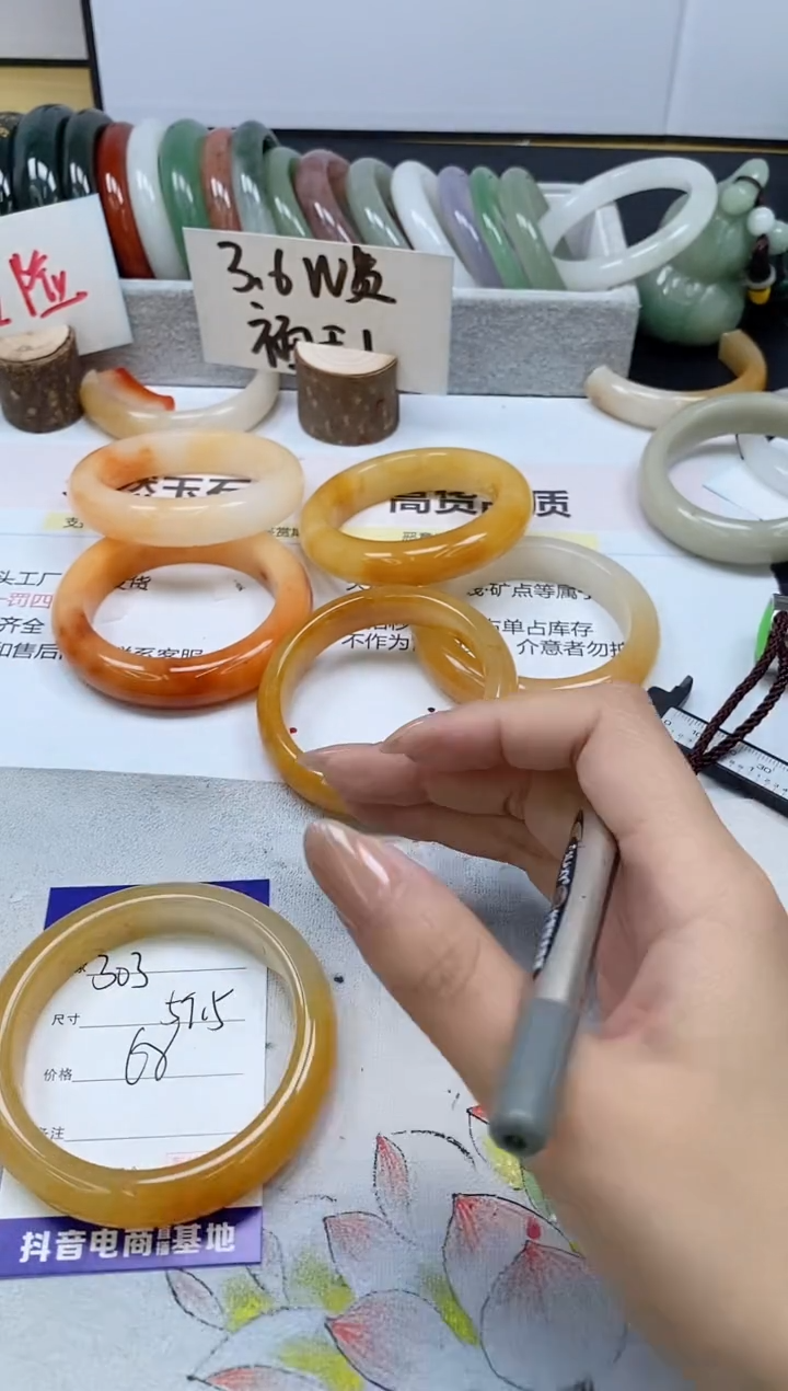 【闪购商品】石英质玉手镯合金303/59.5