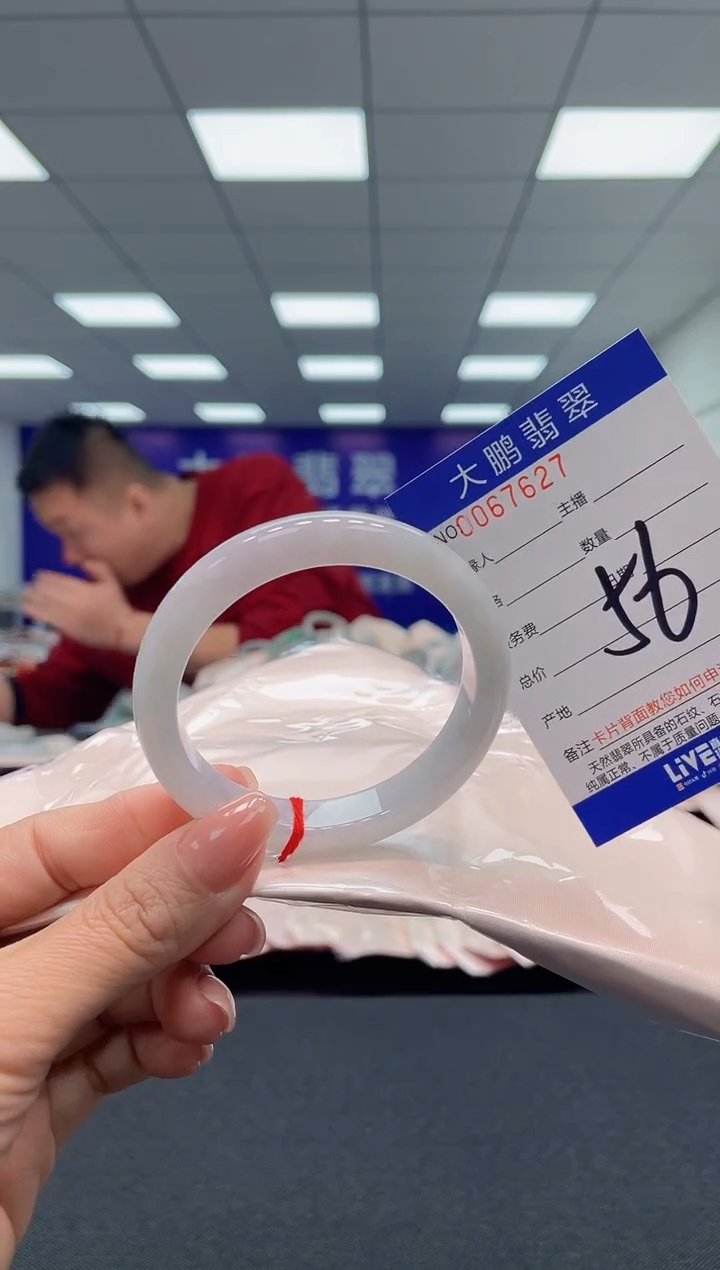 【闪购商品】翡翠手镯未镶嵌AAAAAAAAAA