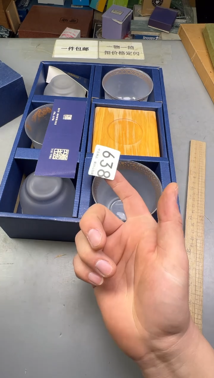 瓷片震**解638号满30米包邮，碰瓷社感谢您的支持~