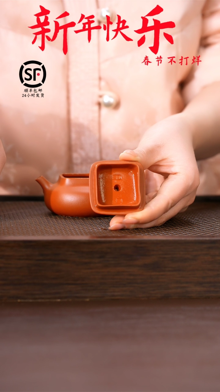 【闪购商品】紫砂茶壶原矿手工紫砂壶1把