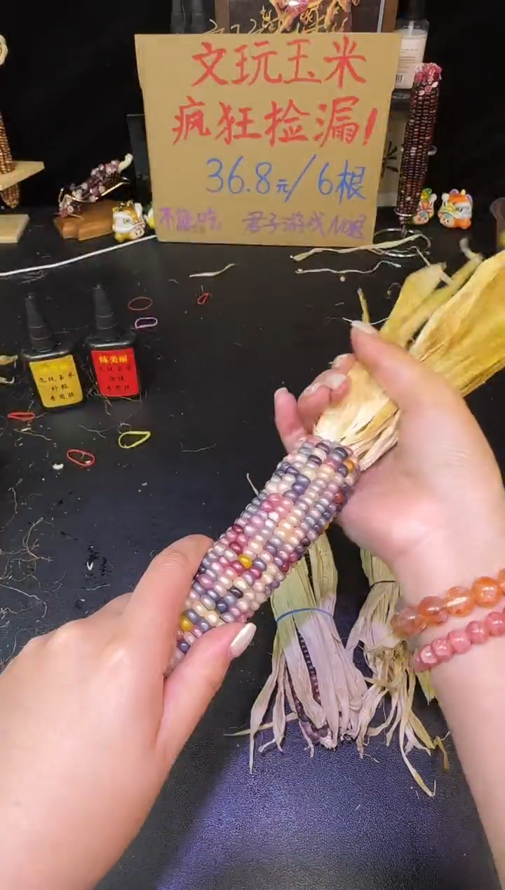 礼**i红红火火恍恍惚惚哈哈哈哈