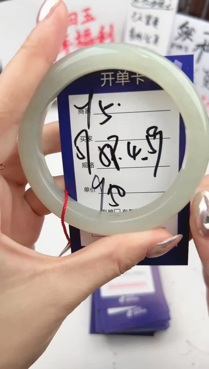 【闪购商品】和田玉手镯未镶嵌微色差Y05