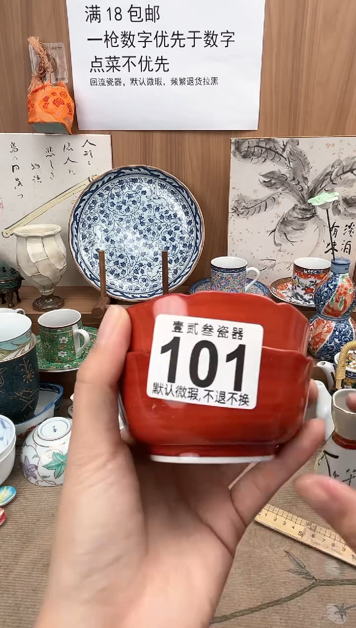 小****子瓷器瓷器瓷器瓷器