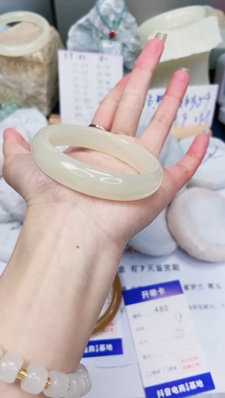【闪购商品】石英质玉手镯未镶嵌480-玉兰白-圈口58
