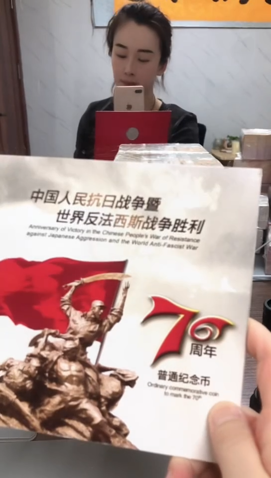 【闪购商品】其他普通金属指定链接抗币册.1-留OO-8888