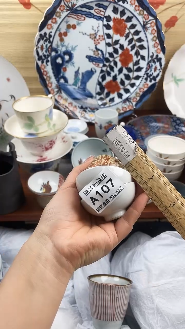 【闪购商品】a107==============