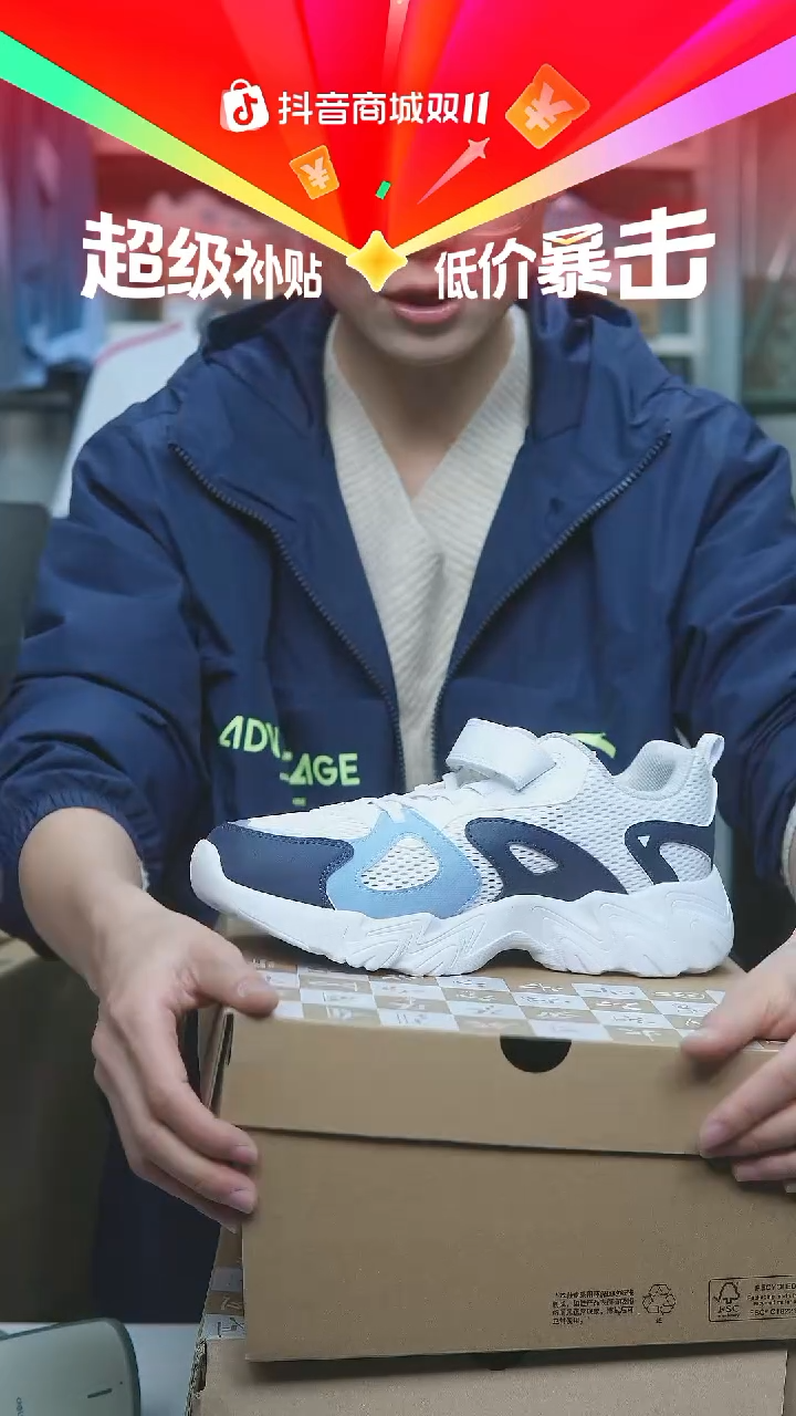 EVA闪购安踏儿童断码孤品：39