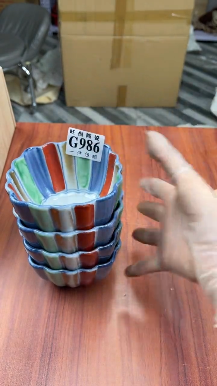 瓷片米*姥盛日中古杂项籈选