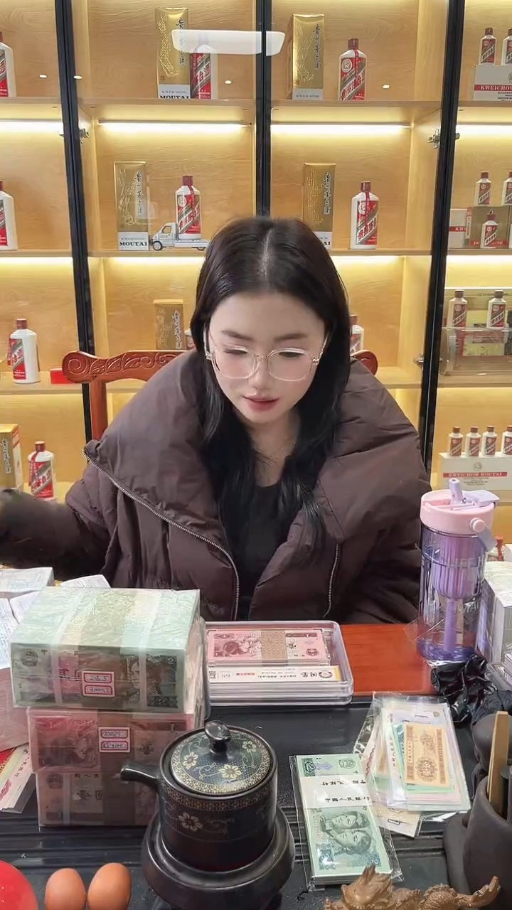 第四套人民币退市纸币005百联MM冠02600001