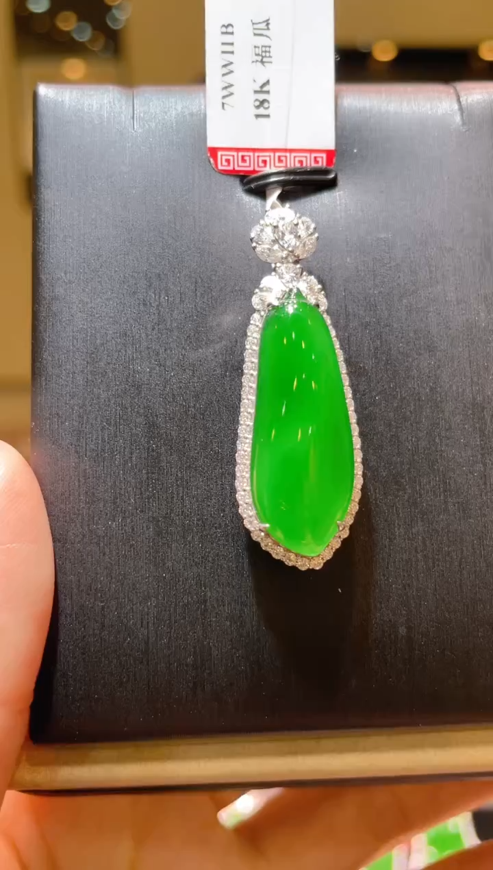 【闪购商品】翡翠吊坠(赠链)18K金镶嵌A66
