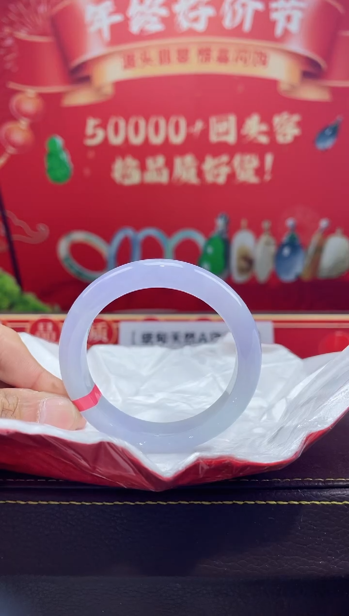 【闪购商品】翡翠手镯未镶嵌手镯1