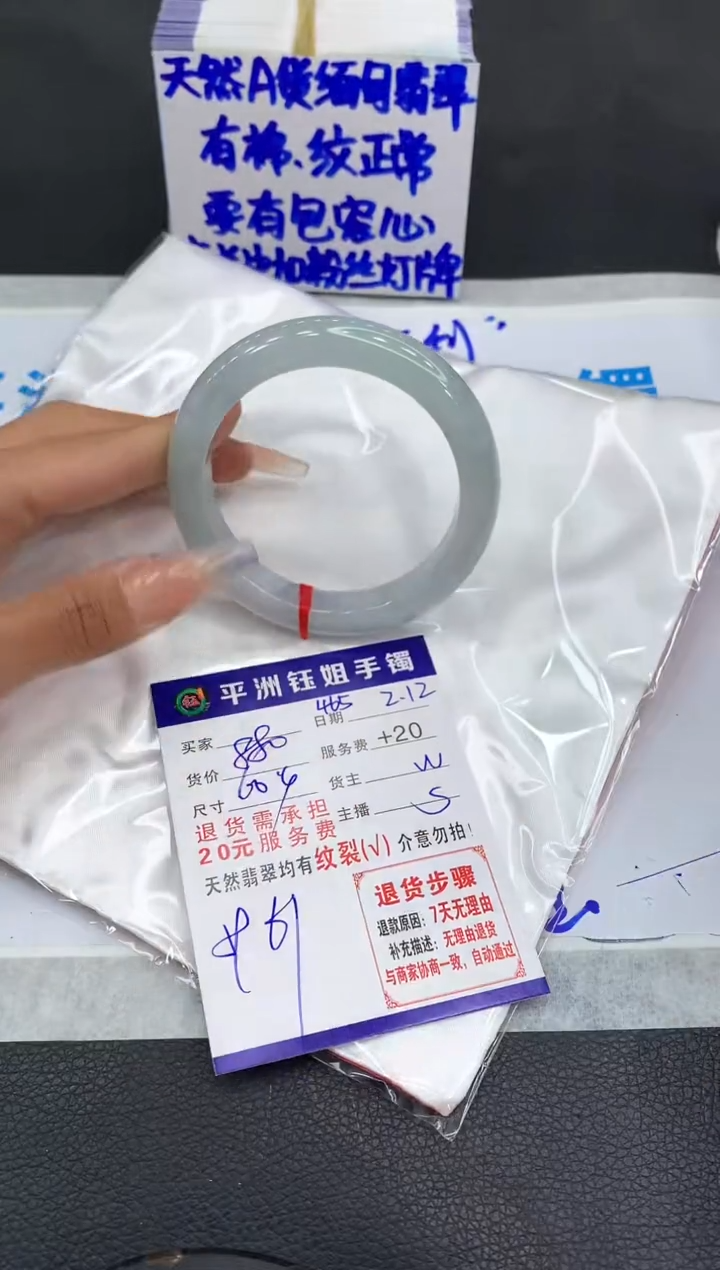 【闪购商品】翡翠手镯未镶嵌111111111111