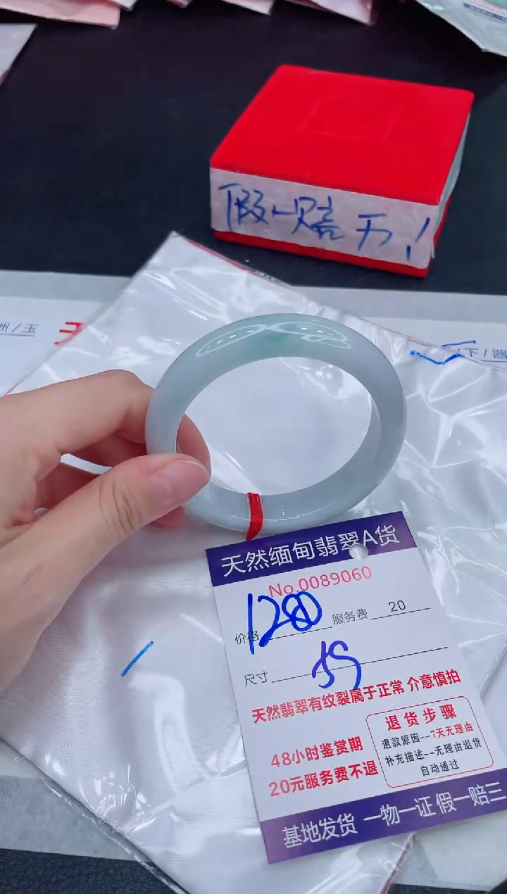 未镶嵌手镯翡翠1280.00