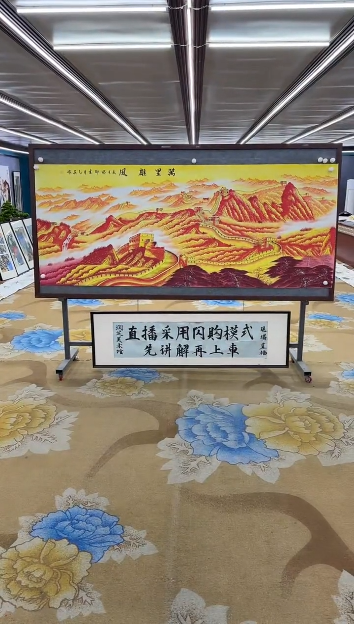 【闪购商品】绘画绘画Y-王红兵-小八尺-山水画 