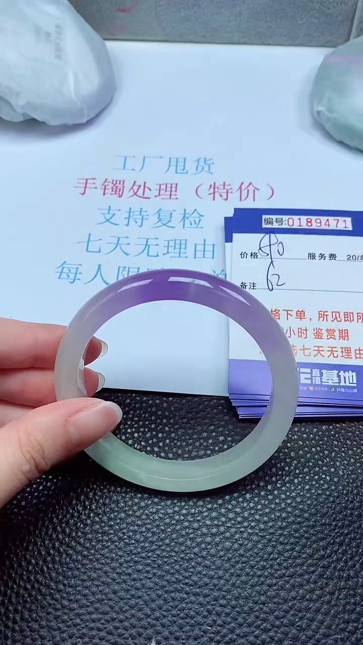 拍下以实物为准00189471