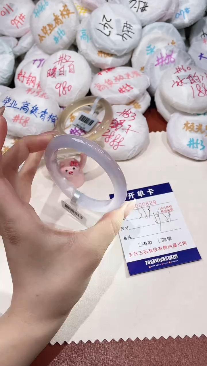 玛瑙/玉髓手镯未镶嵌829