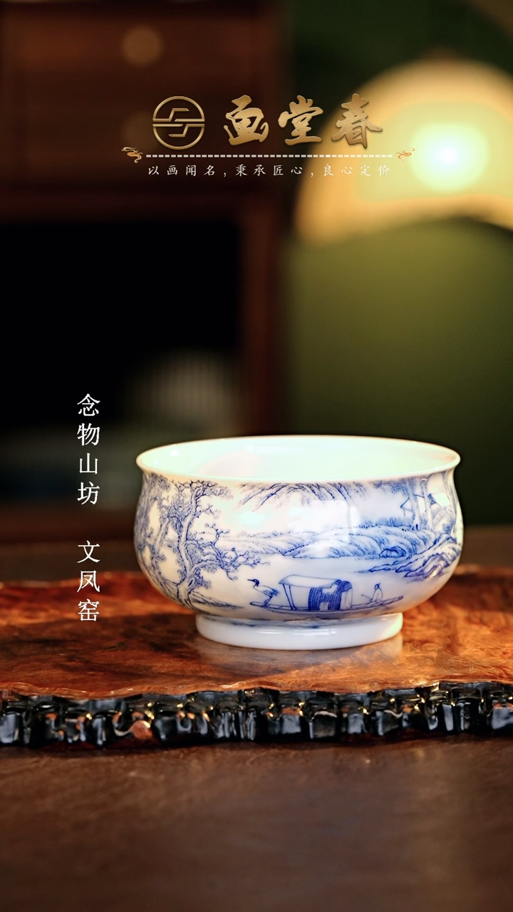 【闪购商品】瓷片画堂春.............