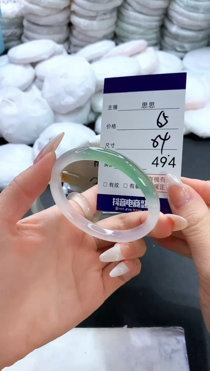 玛瑙/玉髓手镯未镶嵌494