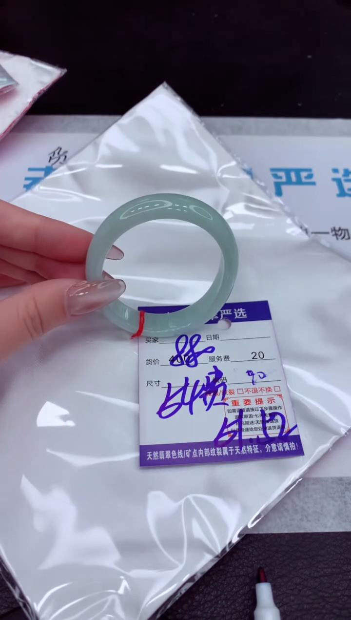 【闪购商品】翡翠手镯未镶嵌1111111111