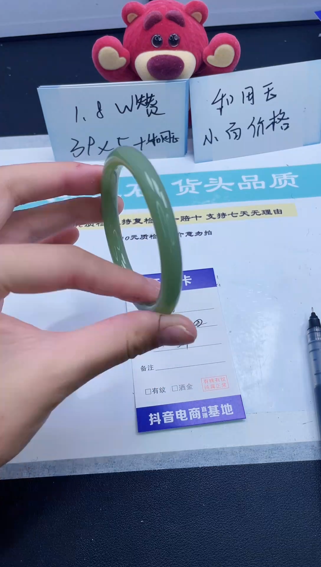 【闪购商品】石英质玉手镯未镶嵌208/56.5