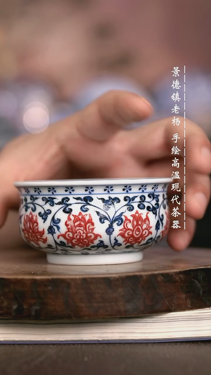 微瑕福利 现代瓷