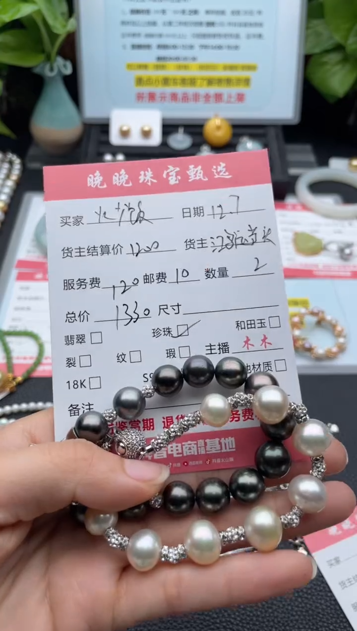 未镶嵌手绳海水珍珠炒***蛋手串