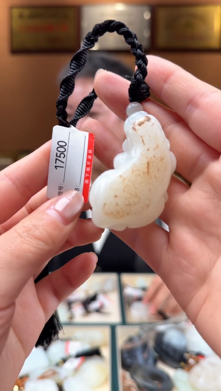 【闪购商品】和田玉吊坠未镶嵌1