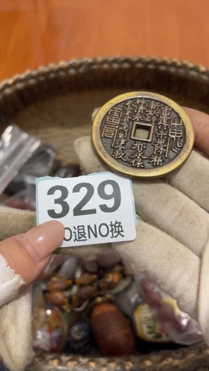 陶瓷伴****0火暴热卖火暴热卖