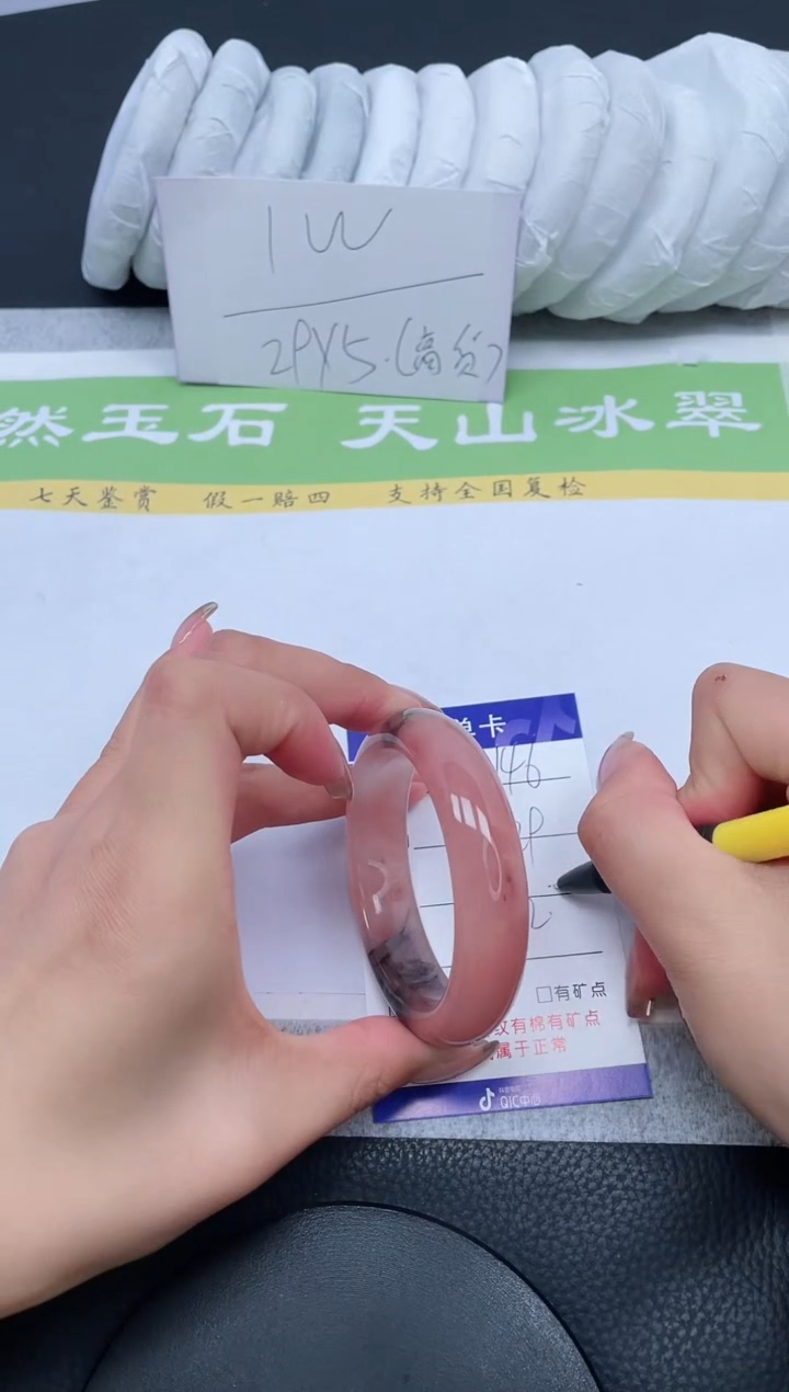 【闪购商品】石英质玉手镯未镶嵌A146-52.8