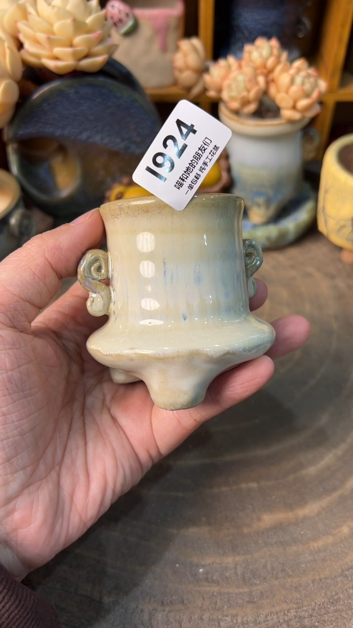 924 内口4.5【多肉花盆多肉盆】