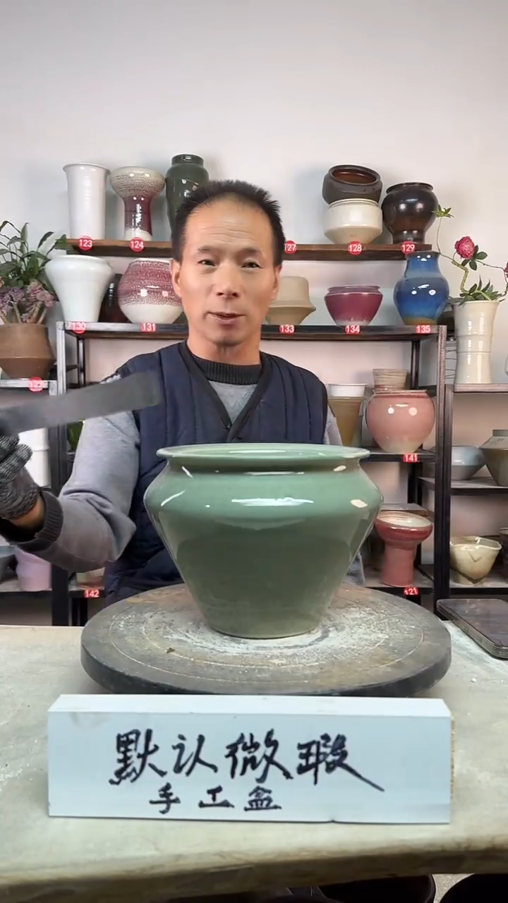 【闪购商品】陶瓷12-高15口14瑕