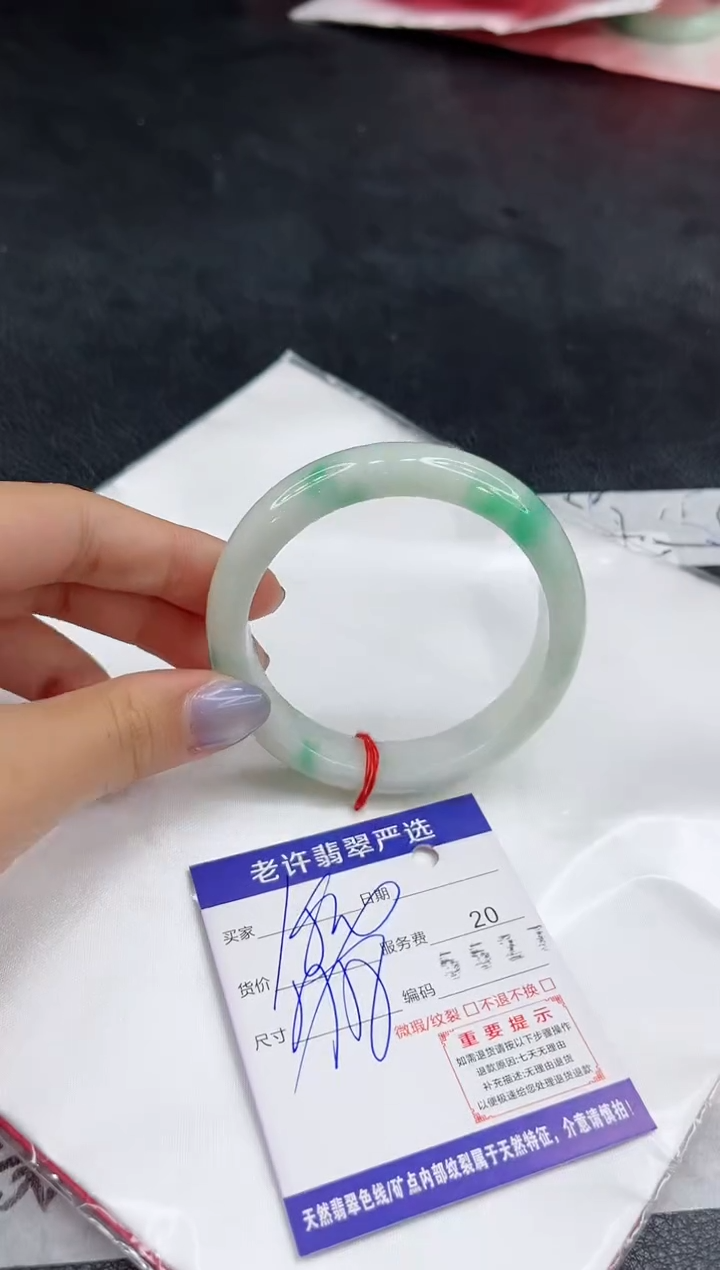 未镶嵌手镯翡翠11