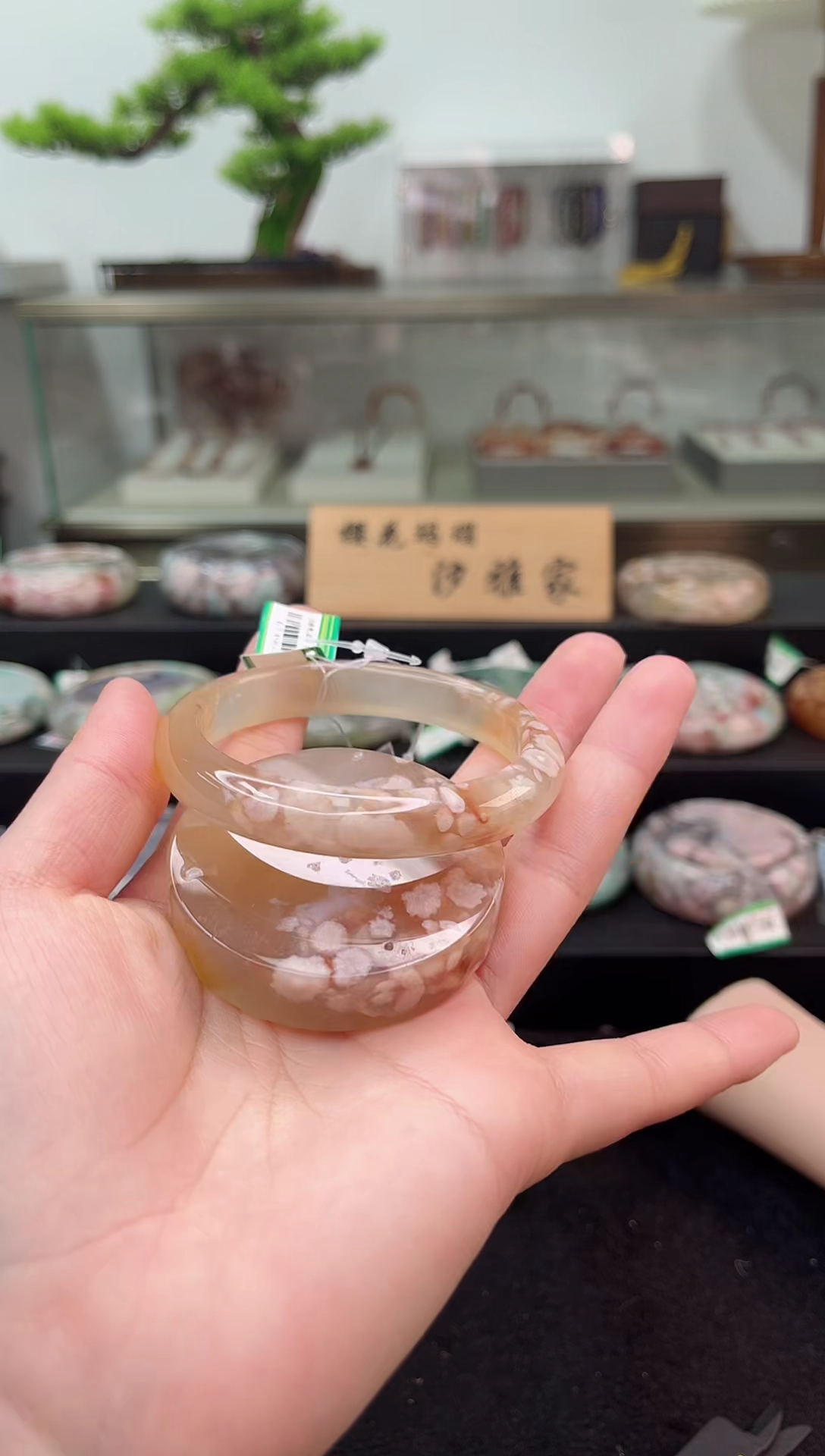 未镶嵌手镯石英质玉57圈口（赠品镯心）6749601
