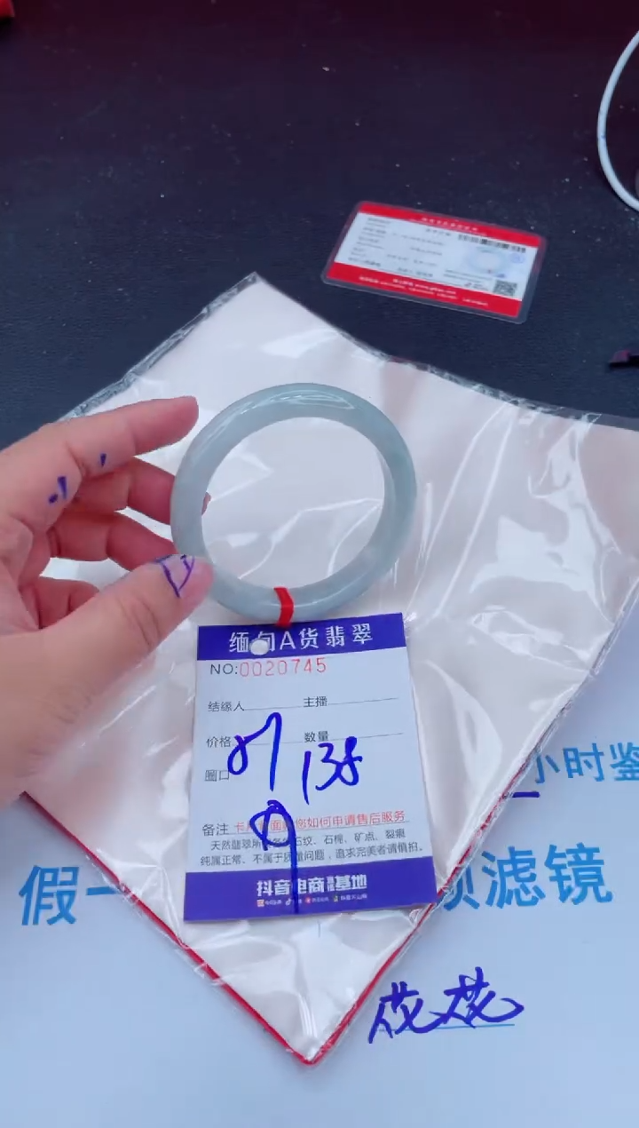未镶嵌手镯翡翠0