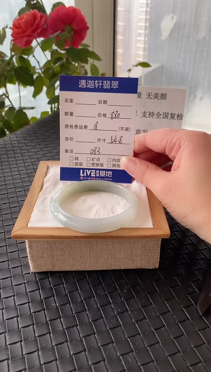 未镶嵌手镯翡翠55圈口 D83编码