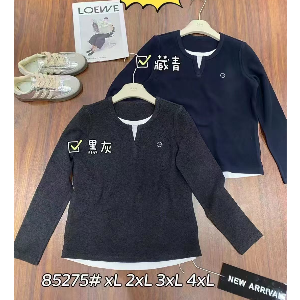 85275纯色百搭女士假两件打底衫
