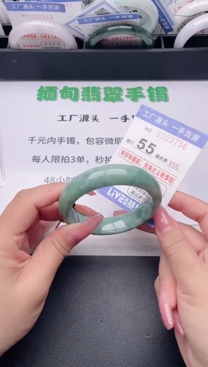 未镶嵌手镯翡翠翡翠手镯未镶嵌6