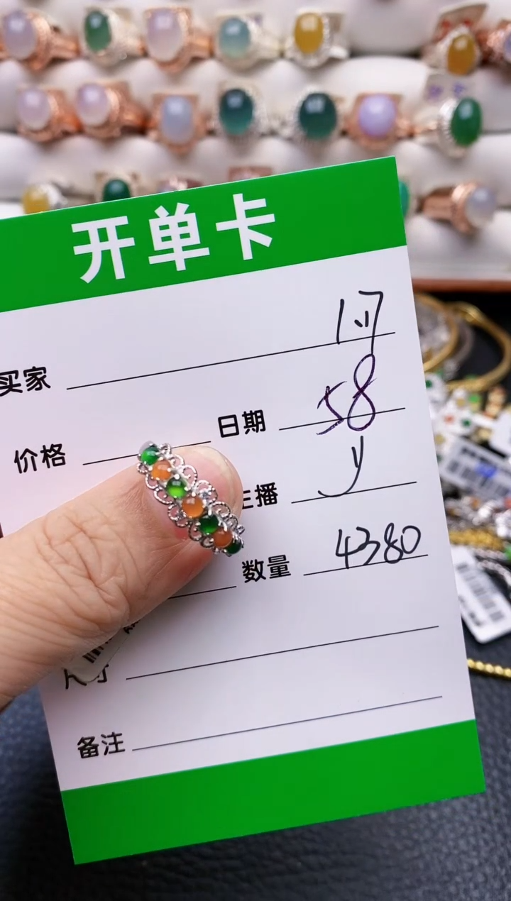 【闪购商品】翡翠戒指银S925镶嵌.4385